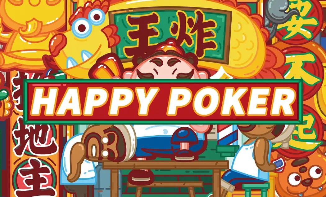 QQ游戏大厅